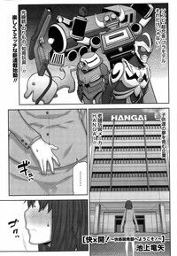 Kai x Hiraki! Ch. 1-7 hentai