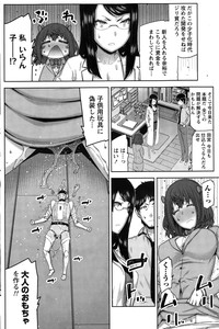 Kai x Hiraki! Ch. 1-7 hentai