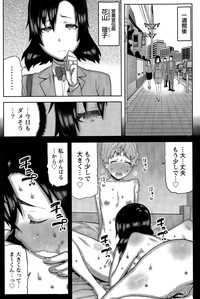 Kai x Hiraki! Ch. 1-7 hentai