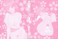 Imouto wa Sakurairo - My sister is cherry blossom color. hentai