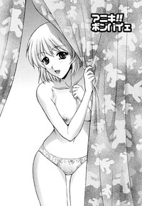 Imouto wa Sakurairo - My sister is cherry blossom color. hentai