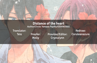 Distance of the heart hentai