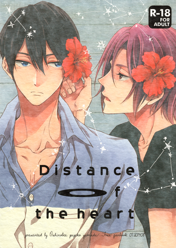 Distance of the heart hentai