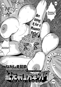 Kigenzen 10000 Nen no Ota | The Otaku in 10,000 B.C. Ch. 1-22 hentai