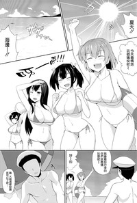 Bikini Kousen Kai Ni hentai