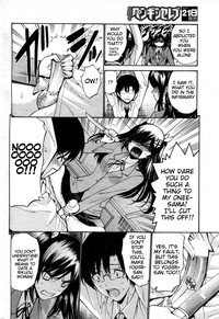 Otome Sensei Ch. 16 hentai