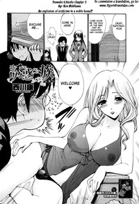 Otome Sensei Ch. 16 hentai