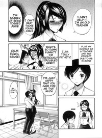 Otome Sensei Ch. 16 hentai