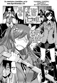 Otome Sensei Ch. 16 hentai