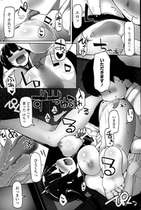 COMIC Penguin Club Sanzokuban 2015-08 hentai