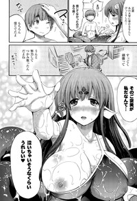 COMIC Unreal 2015-08 Vol. 56 hentai