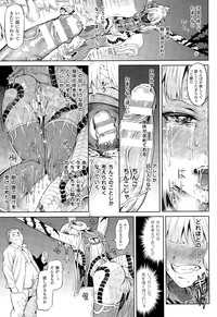 COMIC Unreal 2015-08 Vol. 56 hentai