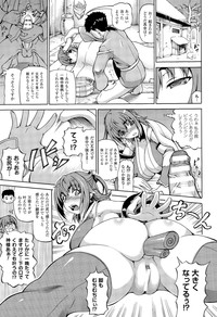 COMIC Unreal 2015-08 Vol. 56 hentai