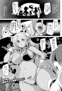 COMIC Unreal 2015-08 Vol. 56 hentai