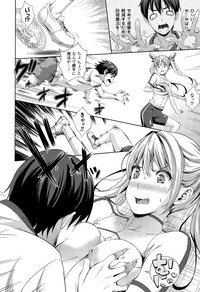 COMIC Unreal 2015-08 Vol. 56 hentai