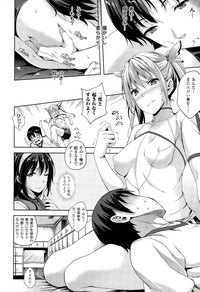 COMIC Unreal 2015-08 Vol. 56 hentai