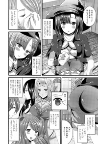 COMIC Unreal 2015-08 Vol. 56 hentai