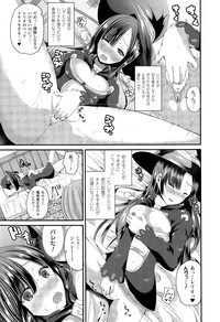 COMIC Unreal 2015-08 Vol. 56 hentai