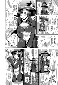 COMIC Unreal 2015-08 Vol. 56 hentai