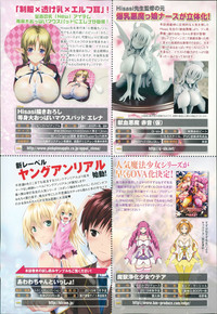 COMIC Unreal 2015-08 Vol. 56 hentai