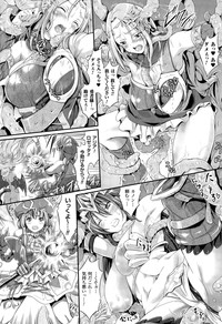 COMIC Unreal 2015-08 Vol. 56 hentai