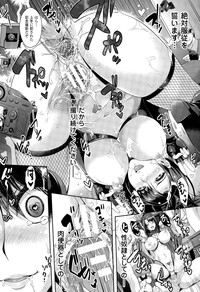 COMIC Unreal 2015-08 Vol. 56 hentai