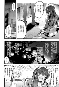 COMIC Unreal 2015-08 Vol. 56 hentai