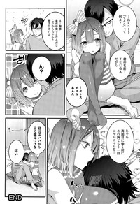 COMIC Unreal 2015-08 Vol. 56 hentai