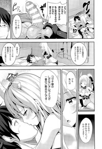 COMIC Unreal 2015-08 Vol. 56 hentai