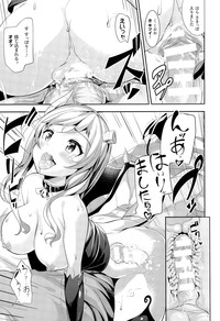 COMIC Unreal 2015-08 Vol. 56 hentai