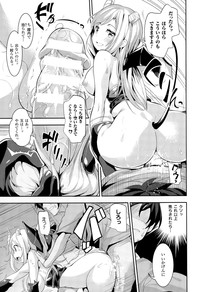 COMIC Unreal 2015-08 Vol. 56 hentai