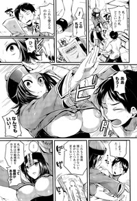 COMIC Unreal 2015-08 Vol. 56 hentai