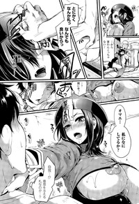 COMIC Unreal 2015-08 Vol. 56 hentai