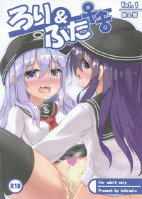 Loli & Futa Vol. 1 hentai