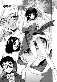 Tonari no Miko5 hentai