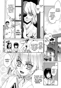 Tonari no Miko5 hentai