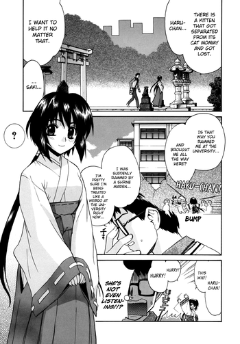 Tonari no Miko5 hentai