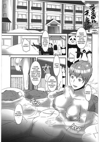 A, Milk Oome de Onegaishimasu hentai