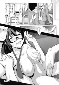 COMIC KOH Vol. 5 hentai