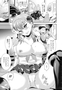 COMIC KOH Vol. 5 hentai