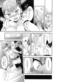 COMIC KOH Vol. 5 hentai