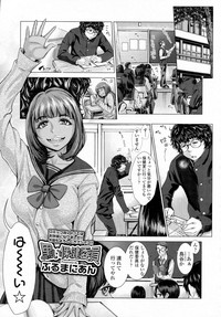 COMIC KOH Vol. 5 hentai