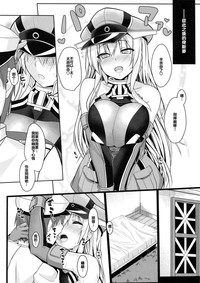 Admiral Kouryaku Sakusen hentai