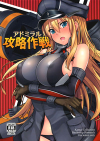 Admiral Kouryaku Sakusen hentai