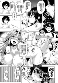 Takao Onee-san to Nyuukyo! Kai Ni hentai