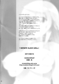 INFINITE SLAVE GIRLs hentai