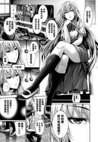 Henai Heroism Ch. 1-6 hentai