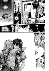 Henai Heroism Ch. 1-6 hentai