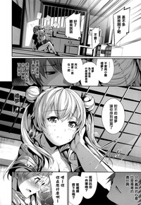 Henai Heroism Ch. 1-6 hentai