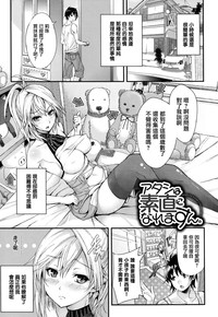 Henai Heroism Ch. 1-6 hentai